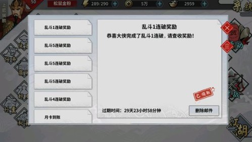 汉家江湖乱斗选人与竞技技巧分享