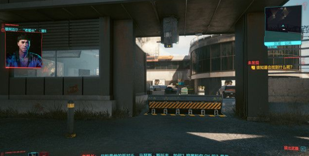 赛博朋克2077勾心斗角怎么玩？赛博朋克2077勾心斗角的任务完成攻略介绍