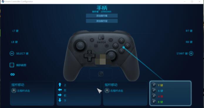 轩辕剑7怎么用手柄 轩辕剑7手柄键位修改方法介绍