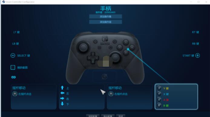 轩辕剑7怎么用手柄 轩辕剑7手柄键位修改方法介绍