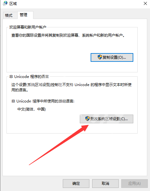 质量效应传奇版进不去怎么办 质量效应传奇版游戏无法启动怎么办