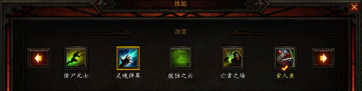 暗黑破坏神324赛季巫医怎么玩？暗黑破坏神324赛季巫医玩法攻略