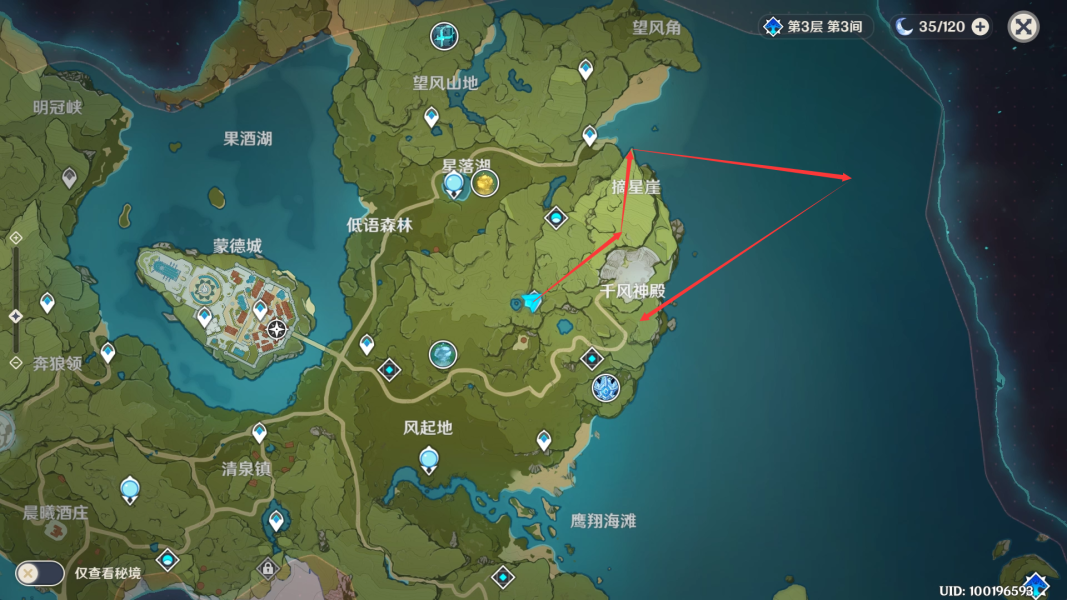 原神时与风有哪些流程 原神世界任务时与风图文攻略