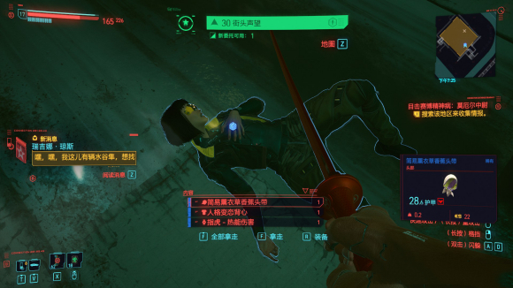 赛博朋克2077变态杀手怎么过?赛博朋克2077变态杀手任务完成与打法攻略