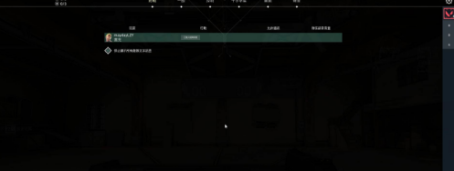 无畏契约如何退出训练场？无畏契约退出训练场的具体操作