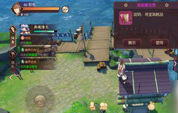 侍魂-胧月传说寻宝详解