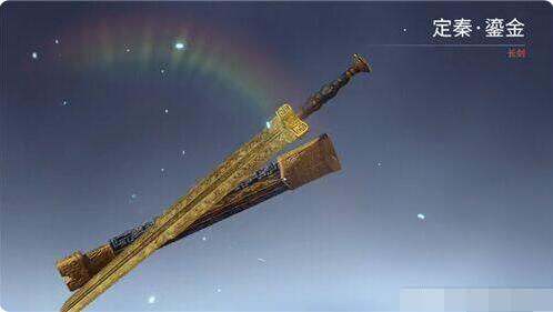 永劫无间武器品质的区别 永劫无间武器品质有什么区别？