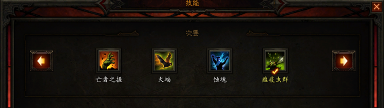 暗黑破坏神324赛季巫医怎么玩？暗黑破坏神324赛季巫医玩法攻略