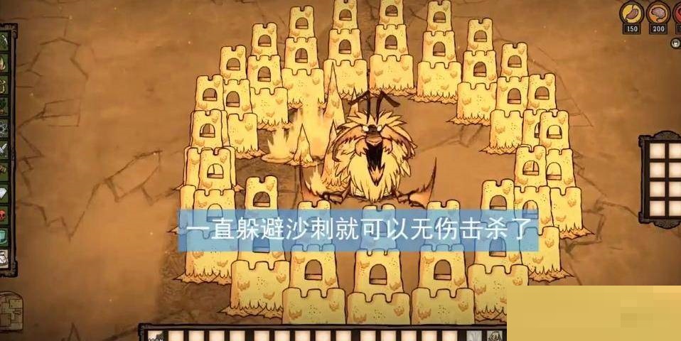 饥荒蚁狮怎么打?饥荒蚁狮打法攻略