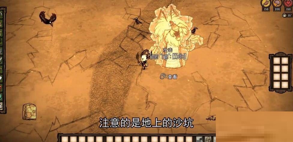 饥荒蚁狮怎么打?饥荒蚁狮打法攻略