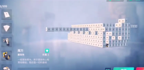 孤胆枪手2重装上阵怎么做飞机？孤胆枪手2重装上阵做飞机的详细攻略