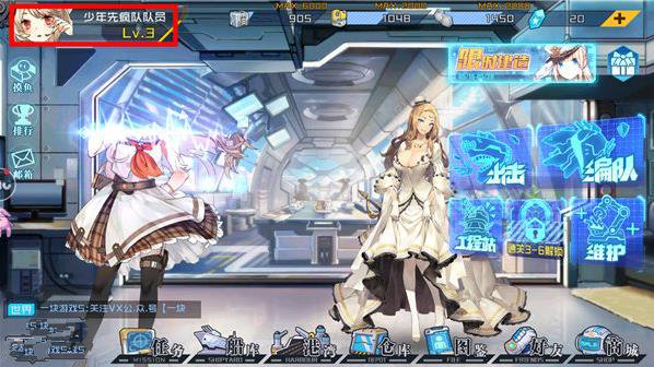 超次元大海战游戏推送关闭方式详解