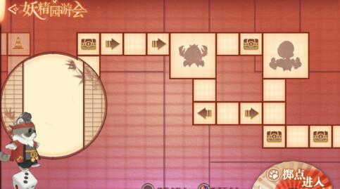 天谕手游妖精园游会怎么玩？天谕手游妖精园游会玩法介绍