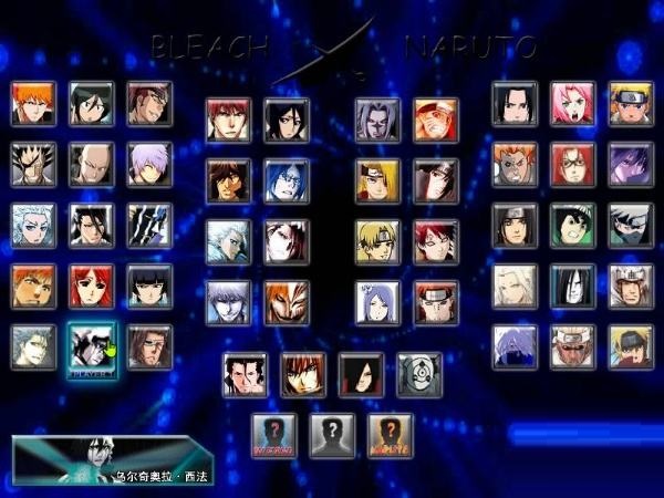 死神vs火影怎么变身?死神vs火影变身攻略