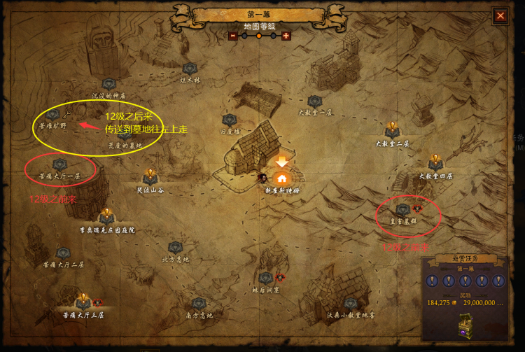 暗黑破坏神324赛季巫医怎么玩？暗黑破坏神324赛季巫医玩法攻略