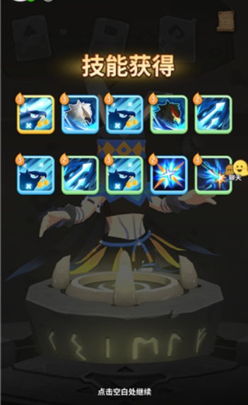 小编教你不休的乌拉拉传说技能获取方法途径一览。 