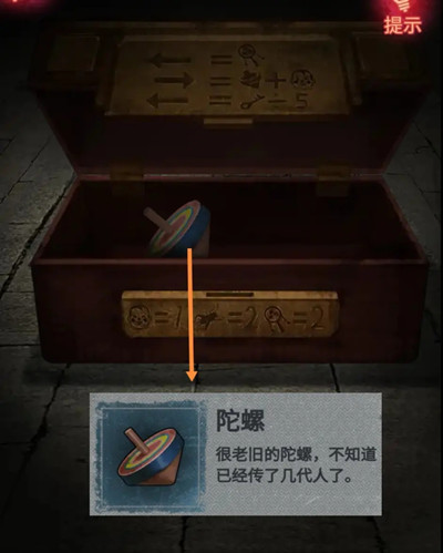 纸嫁衣2奘铃村怎么通关？纸嫁衣2奘铃村全关卡通关攻略