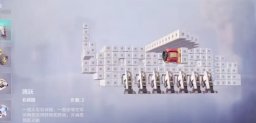 孤胆枪手2重装上阵怎么做飞机？孤胆枪手2重装上阵做飞机的详细攻略