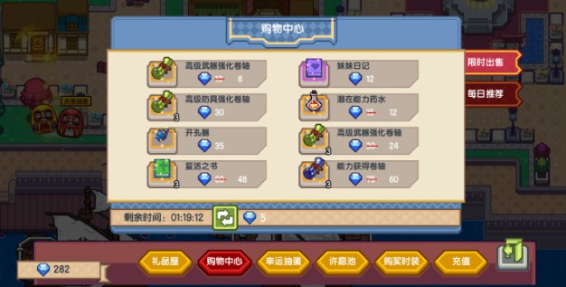 伊洛纳日记获取与妹玛达恩召唤攻略