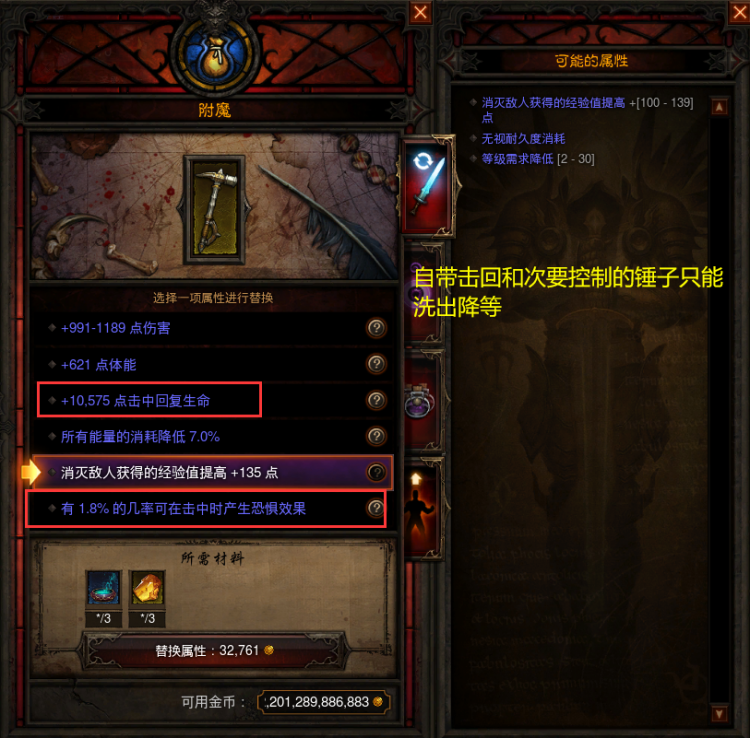 暗黑破坏神324赛季巫医怎么玩？暗黑破坏神324赛季巫医玩法攻略