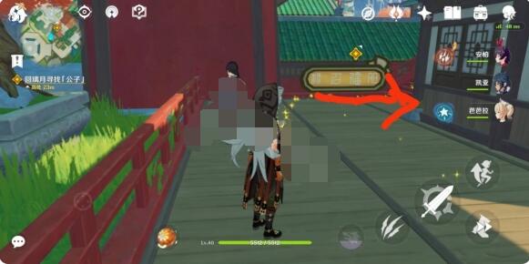 原神北国银行在哪里？原神北国银行位置分享