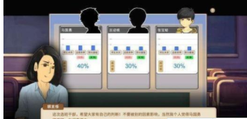 中国式家长天王巨星属性与达成分享