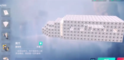 孤胆枪手2重装上阵怎么做飞机？孤胆枪手2重装上阵做飞机的详细攻略