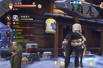 侍魂-胧月传说寻宝详解