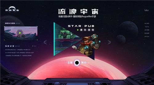 《跨越星弧》武器乱斗第3层的攻略讲解