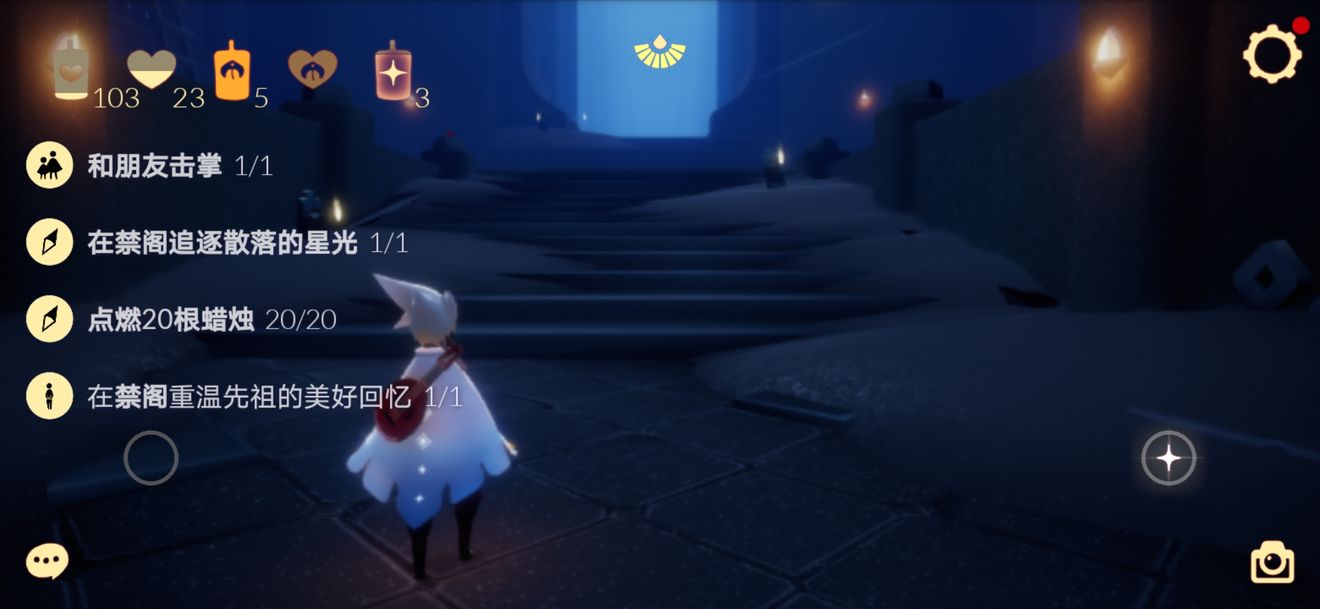 光遇9.14每日有哪些任务 光遇手游9月14日每日任务攻略