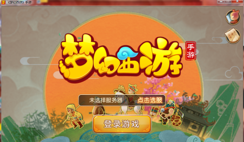 梦幻西游画面怎么缩小？梦幻西游缩小画面的方法