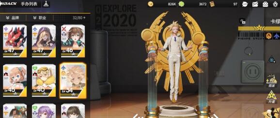 高能手办团平民全角色培养攻略 平民角色培养怎样优先级排名