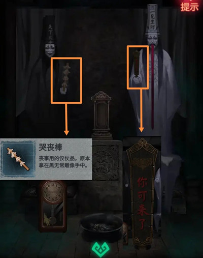 纸嫁衣2奘铃村怎么通关？纸嫁衣2奘铃村全关卡通关攻略