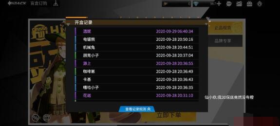 高能手办团平民全角色培养攻略 平民角色培养怎样优先级排名