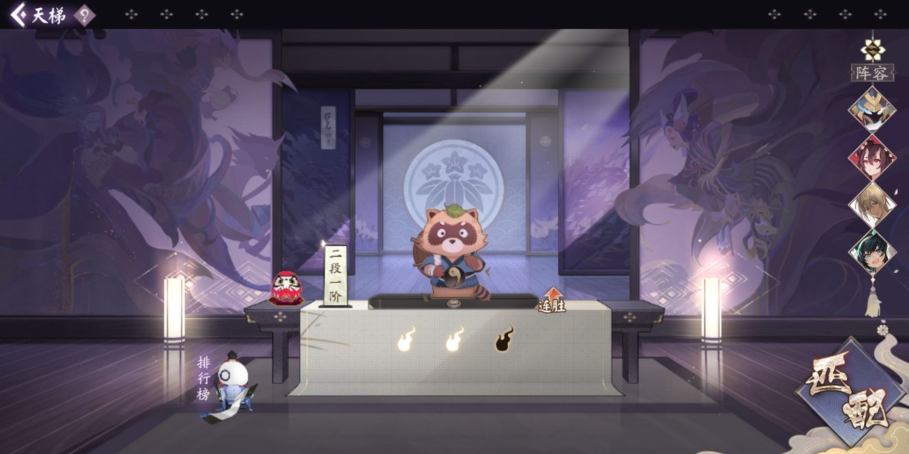 阴阳师无敌养俑流阵容与打法攻略