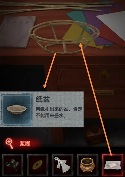 纸嫁衣2奘铃村怎么通关？纸嫁衣2奘铃村全关卡通关攻略