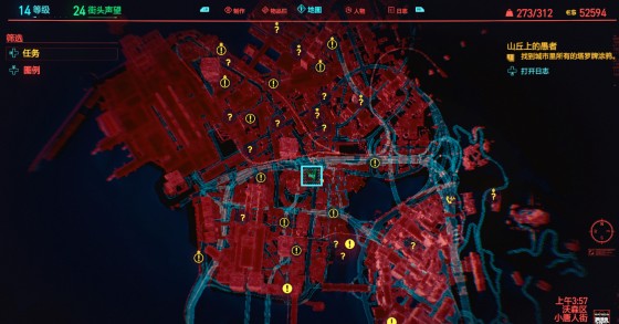 赛博朋克2077tbug死了?赛博朋克2077tbug死亡位置与最终结局解析