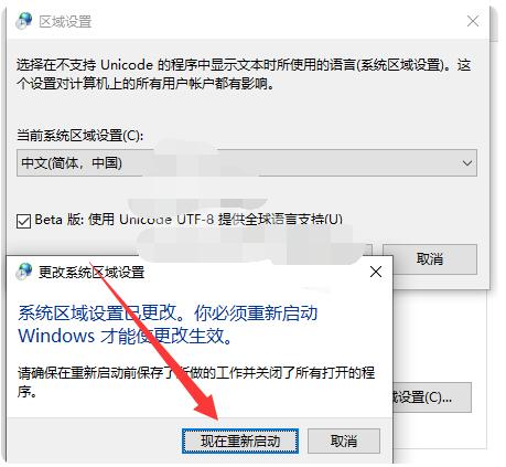 质量效应传奇版进不去怎么办 质量效应传奇版游戏无法启动怎么办