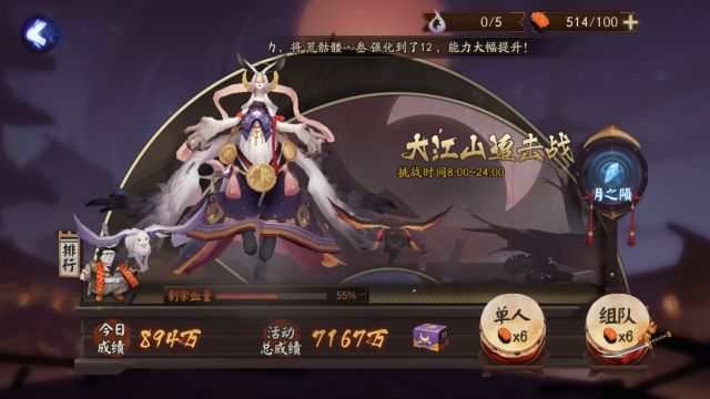 《阴阳师》一反木棉梦魇的方法介绍