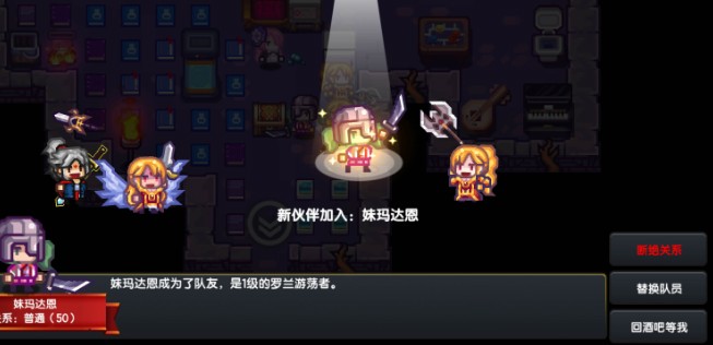 伊洛纳日记获取与妹玛达恩召唤攻略