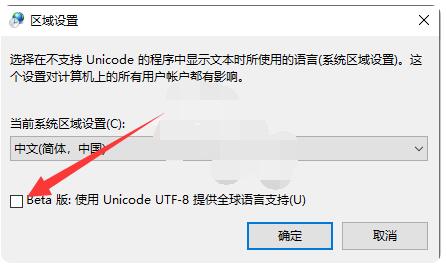 质量效应传奇版进不去怎么办 质量效应传奇版游戏无法启动怎么办