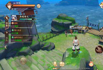 侍魂-胧月传说寻宝详解