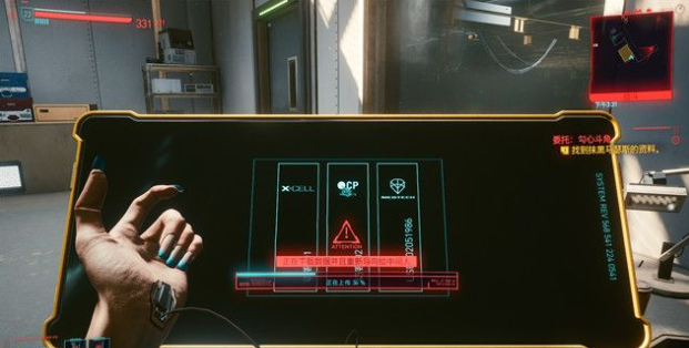 赛博朋克2077勾心斗角怎么玩？赛博朋克2077勾心斗角的任务完成攻略介绍