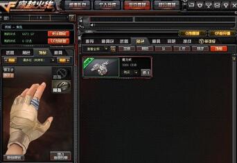 cf手游中洗魔龙戒指的技巧分享