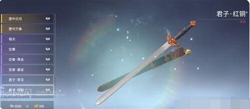 永劫无间武器品质的区别 永劫无间武器品质有什么区别？