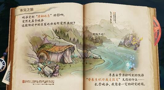 王者荣耀S21峡谷异闻答案有哪些 王者荣耀S21峡谷异闻答案大全