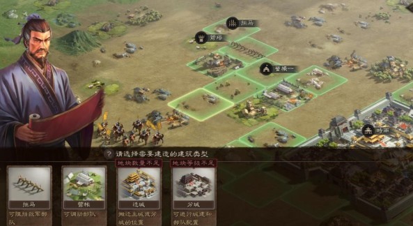 三国志战略版拒马设施拆除与打法技巧攻略