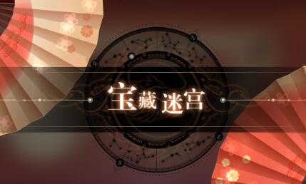 天谕手游妖精园游会怎么玩？天谕手游妖精园游会玩法介绍