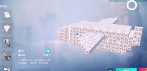 孤胆枪手2重装上阵怎么做飞机？孤胆枪手2重装上阵做飞机的详细攻略