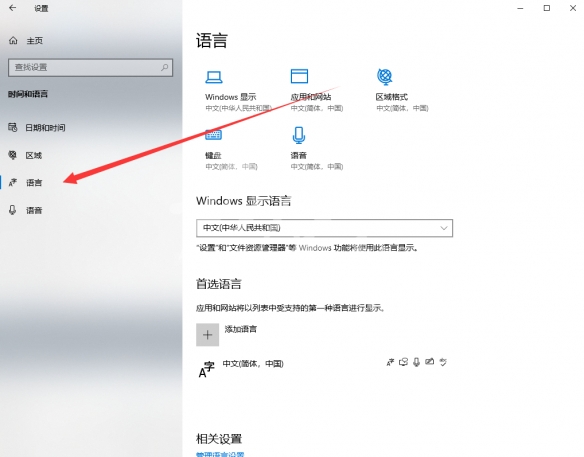 质量效应传奇版进不去怎么办 质量效应传奇版游戏无法启动怎么办